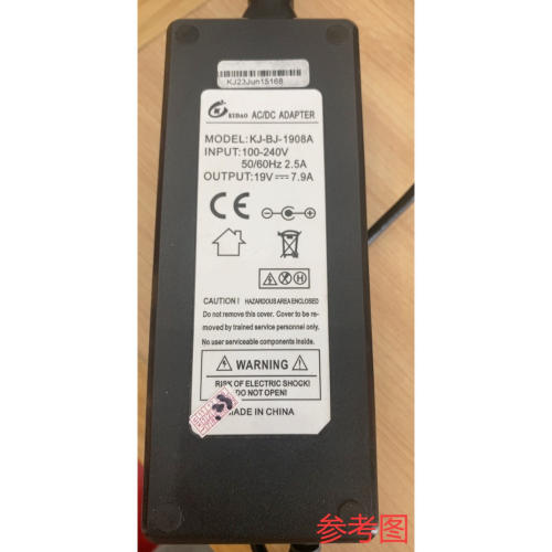 适用于KJ-BJ-1909A一体机电脑电源适配器19V7.9A通用充电器线