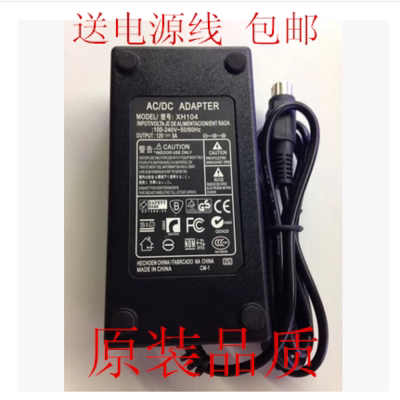 适用于华为VP8032 8033C 8033B 8036 8039 8066终端电源适配器12V