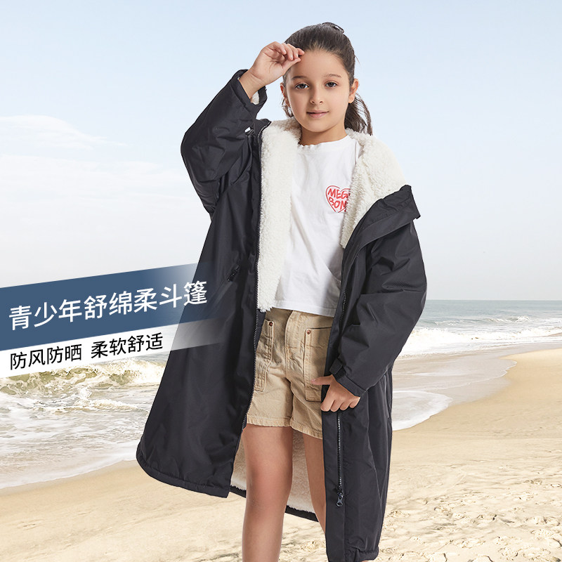 沐涛舒棉柔青少年保暖防风防晒斗篷户外游泳运动便携连帽防晒斗篷
