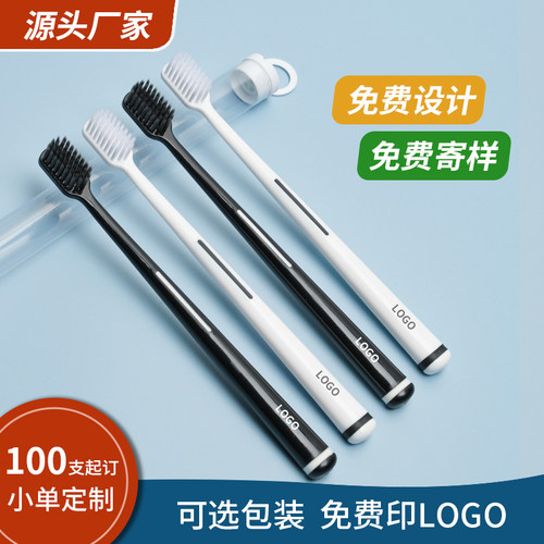 牙刷定制LOGO口腔医院礼品定制