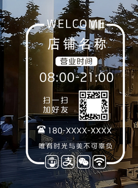 防水玻璃门营业时间定制UV彩白彩