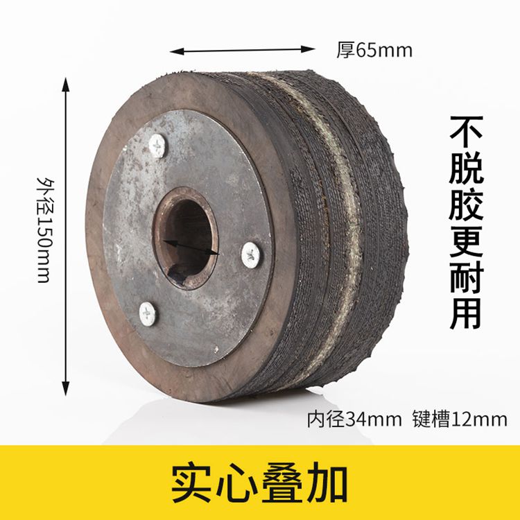 搅拌机滚轮耐用轴孔34通用