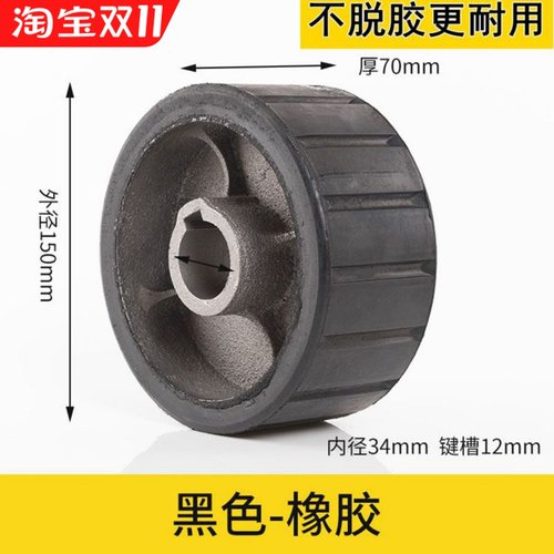 搅拌机轮轴孔34通用混凝土机