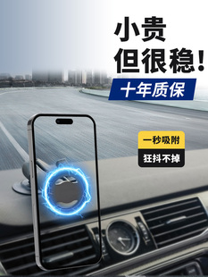 RAM车载磁吸手机支架 2025新款汽车中控仪表台导航专用手机支架