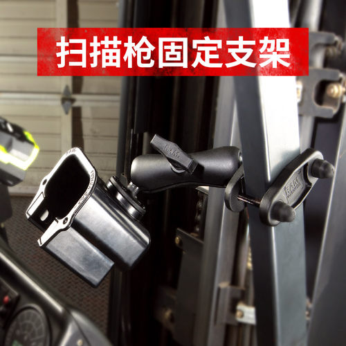 美国ram智能物流仓库横梁扫描枪