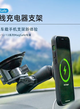 美国RAM手机车载支架 MagSafe苹果无线充手机支架 iPhone15通用款