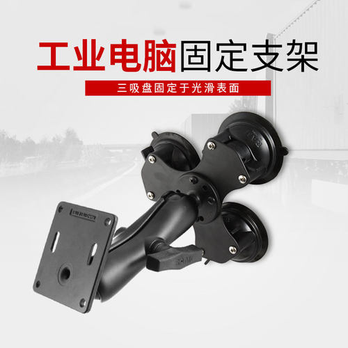 美国工业力矩限制器显控工控机