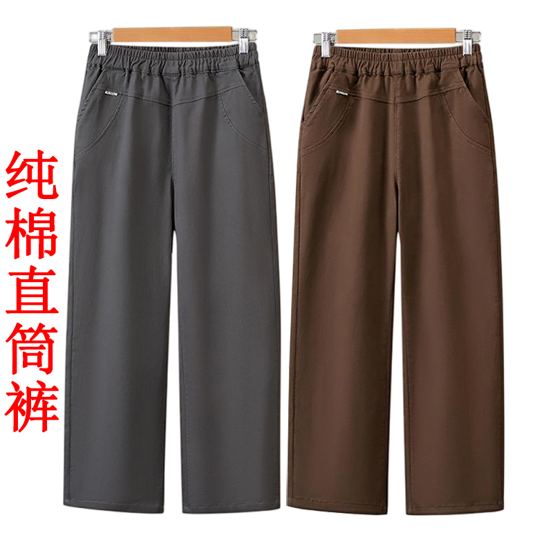 中老年纯棉女裤春秋季厚款直筒宽松休闲九分裤妈妈水洗全棉长裤子