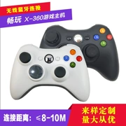 Bộ điều khiển trò chơi Bluetooth Xbox360 không dây mới Bộ điều khiển rung máy chủ XBOX360 đen và trắng Quảng Đông - Người điều khiển trò chơi