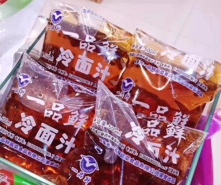 长春一品鲜冷面汁500ml一品升东北冷面汤酸甜口味开袋即食包邮