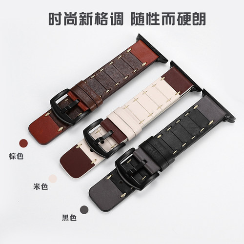 沛纳海真皮手表带