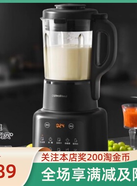 九阳L18系列破壁机家用全自动防糊底不过滤多功能豆浆料理榨汁器