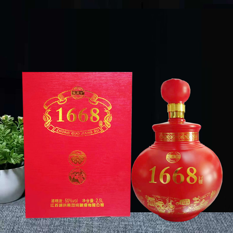 1668浓香型收藏酒品鉴版50度2500ml原浆白酒2.5L双沟酿酒有限公司