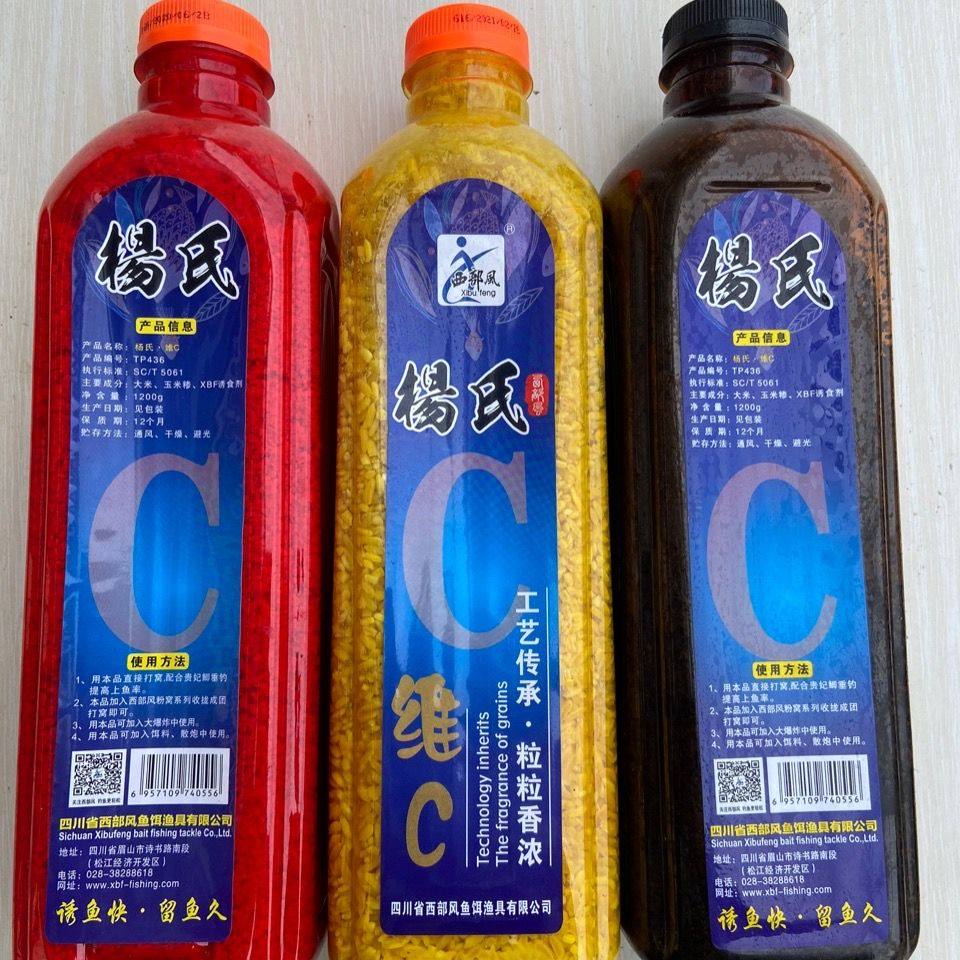 西部风杨氏维C酒米野钓鲫鱼传统钓打窝料钓鱼饵料新款底窝料