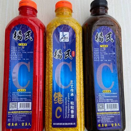 西部风杨氏维C酒米野钓鲫鱼传统钓打窝料钓鱼饵料新款底窝料