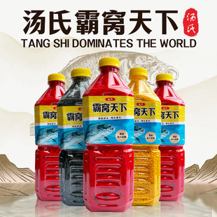 汤氏霸窝天下1200g黑坑野钓鲫鱼黑鱼红黑大米玉米钓鱼打窝酒米