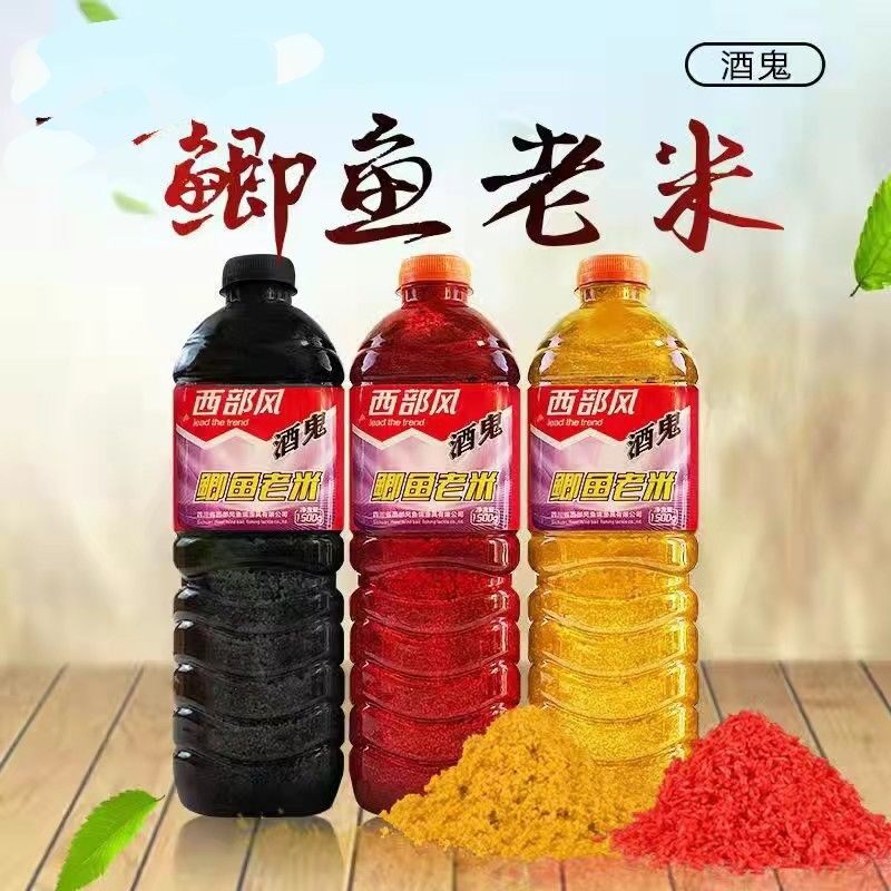 西部风酒鬼鲫鱼老米钓鱼打窝米红黄黑中药米酒米窝料,户外/登山/野营/旅行用品,台钓饵,淘宝优惠券,粉丝福利购,淘宝优惠卷