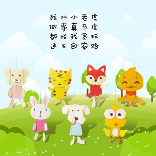 提线木偶狐假虎威童话卡通幼儿园表演道具12生肖diy儿童剧幼教