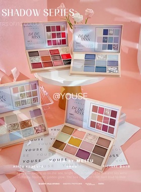 2022新款秋冬固态眼影盘小套系红色亮片白色小红书光疗美甲甲油胶