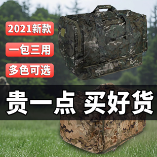 2021迷彩前运包新式前运袋留守包行李袋大容量被装袋后留包手拎包
