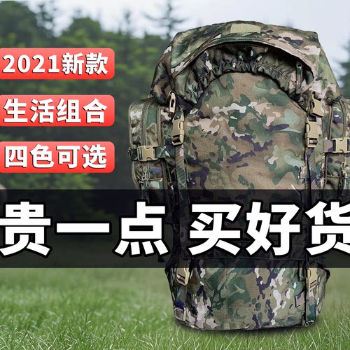 【新款原品】X21K组合式生活背囊