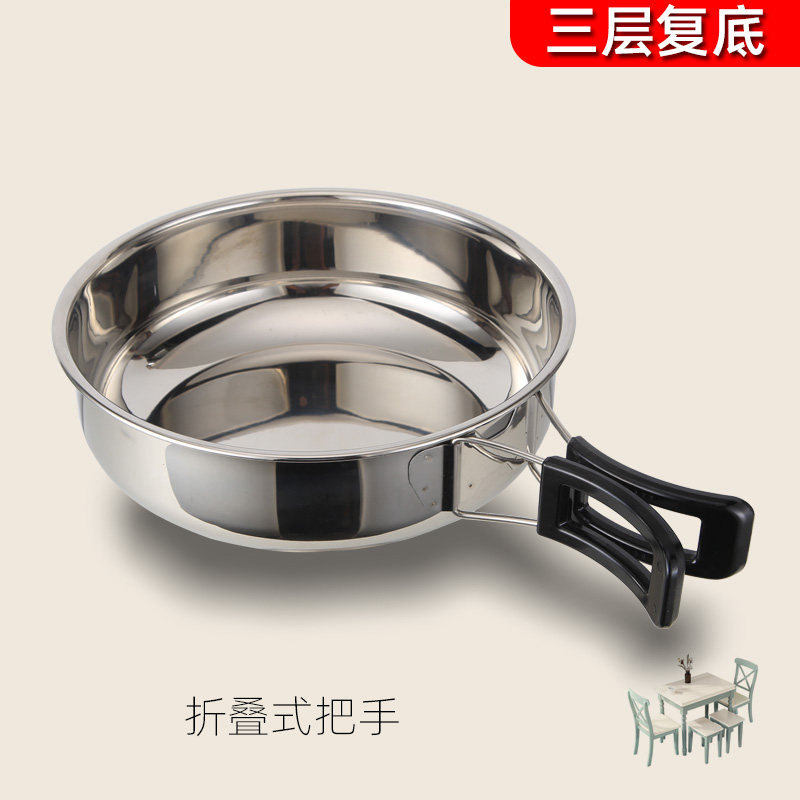 户外烧烤露营野餐炊具便携折叠煎锅煎盘野炊不锈钢复底平底锅炒锅