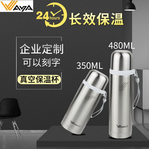 华亚子弹头保温杯男女士便携水杯壶学生户外304不锈钢定制茶杯子
