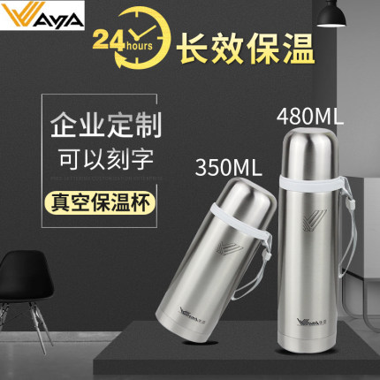 华亚子弹头保温杯男女士便携水杯壶学生户外304不锈钢定制茶杯子