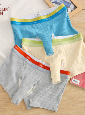 开口枪弹式分离男士内裤男纯棉大象鼻性感囊袋阴囊托透气平角裤潮