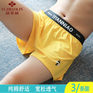 纯棉内裤 宽松透气潮流个性 男阿罗裤 运动四角睡短裤 青少年大码 男士