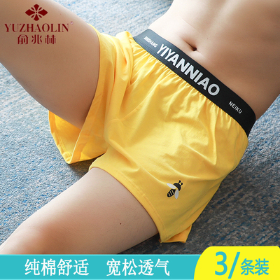 阿罗裤男士纯棉内裤大码运动短裤