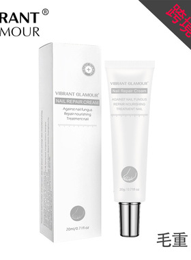 Nail Repair Cream Nail Fungus Treatment Onychomycosi指甲修复