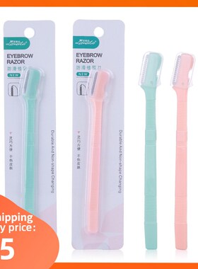 2pcs Eyebrow Trimmer Razor Shaver Shaper Hair Tool 修眉刀