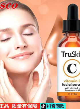 VitaminCFaceSeruBghE