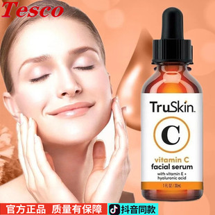 Serum Brighten Essence Vitamin Care Face Skin Hyaluronic