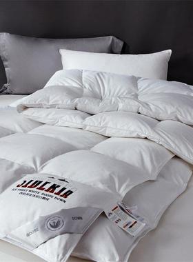 Luxury Goose Down Duvet Bulanket Warm Quilt Comforter Cotton