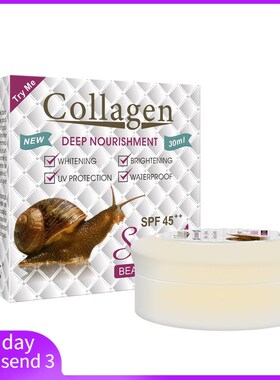 snail beauty cream collagen蜗牛骨胶原美容膏珍珠贵妇moist gel