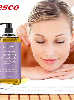 Massage Oil Lavender Body Oil 经络全身刮痧薰衣草植物按摩精油