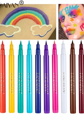 极细Cosplay不易晕染彩色白色棕色眼线笔white eyeliner pen