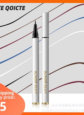 Eyeliner Pencil Red Brown Soft Lasting Eyes Makeup眼线笔防汗