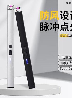 USB Electric Arc BBQ Kitchen Lighter燃气灶脉冲电子点火器棒