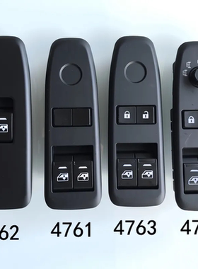 适配陕汽德龙新M3000玻璃升降器开关中控锁开关按钮玻璃升降开关