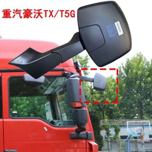 豪沃TX前下视镜 重汽豪沃T5G车头照地镜总成高清HOWO重卡配件