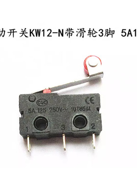 KW12行程限位开关触点按键KW11-3Z-2微动开关直柄三脚5A 125V250V