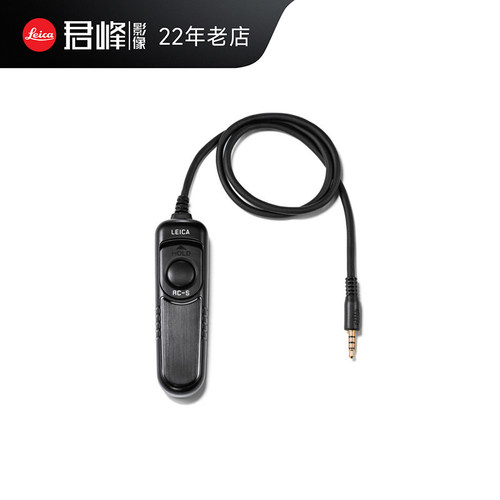 Leica/徕卡SL3相机快门线