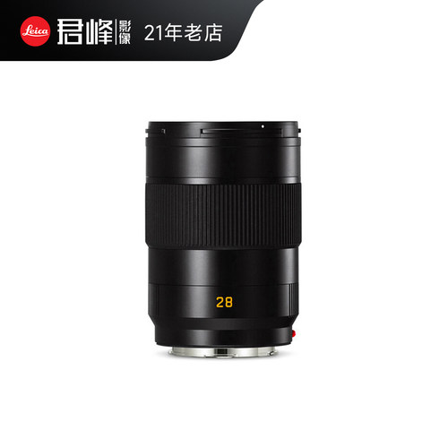 徕卡SL28f/2ASPH广角镜头
