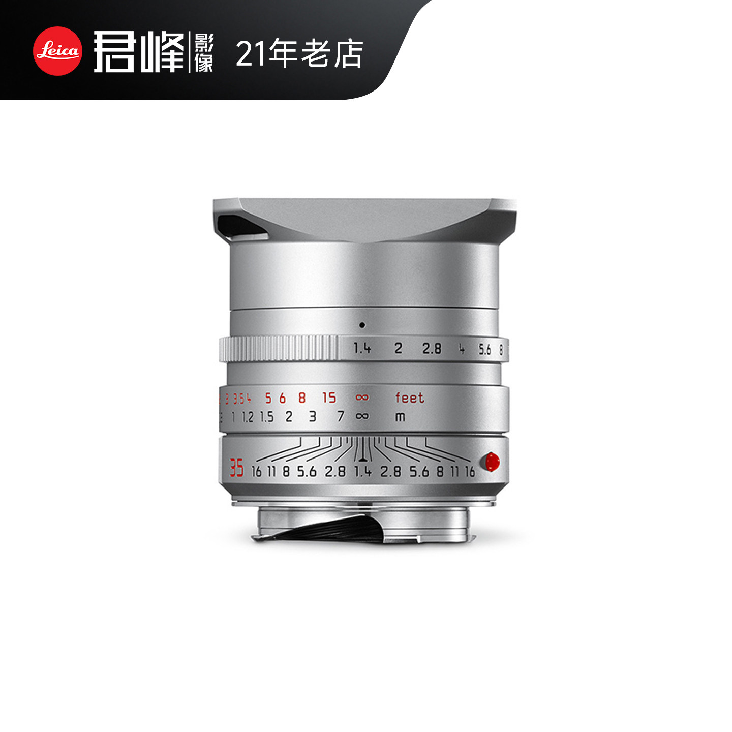 Leica/徕卡M35mmF/1.4 莱卡summiluxM35定焦镜头 银色11675# 正品