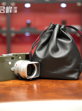 Leica/徕卡Q3/M/Q343/M11P数码相机包 真皮保护套 莱卡羊皮内胆包