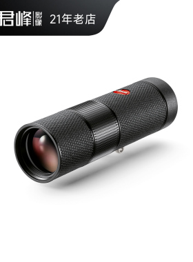 Leica/徕卡高清单筒望远镜 莱卡便携小巧 Monovid 8x25