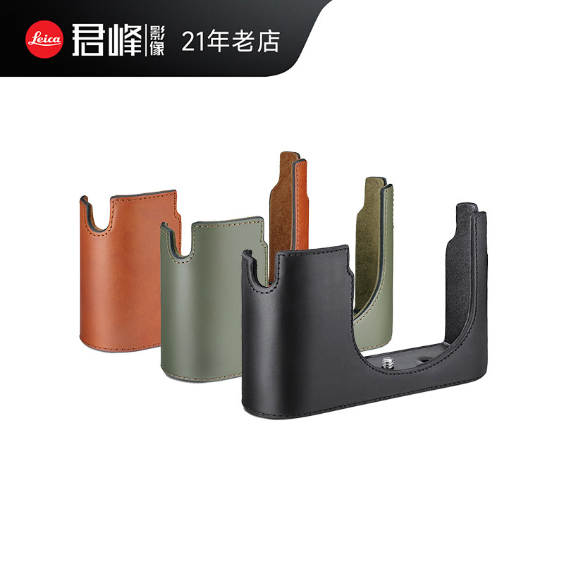 Leica/徕卡Q3相机皮套 莱卡Q3 43相机包 Q2/Q半套 相机背带 肩带